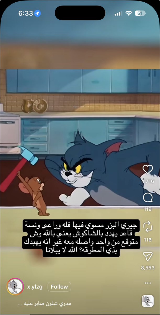 عبدالرحمن tweet media