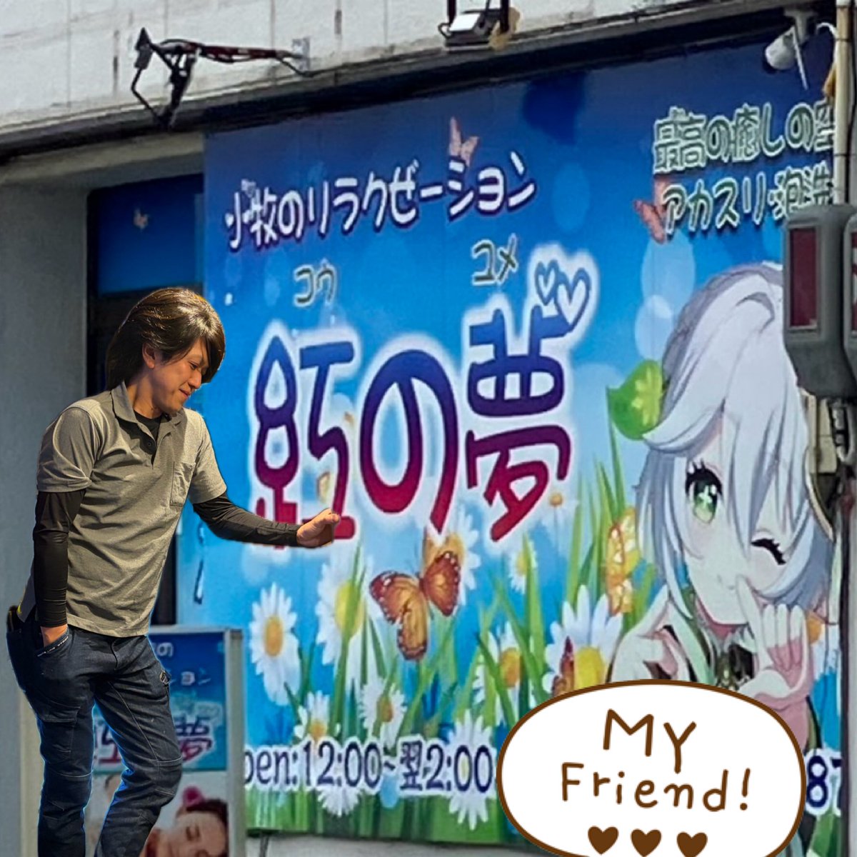 もっさん tweet media