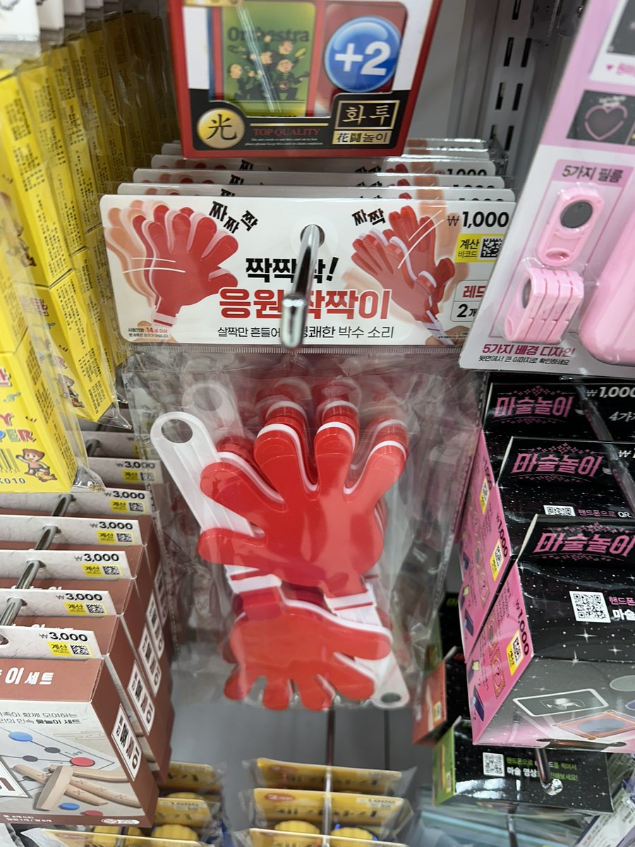 鰆（사와라） tweet media