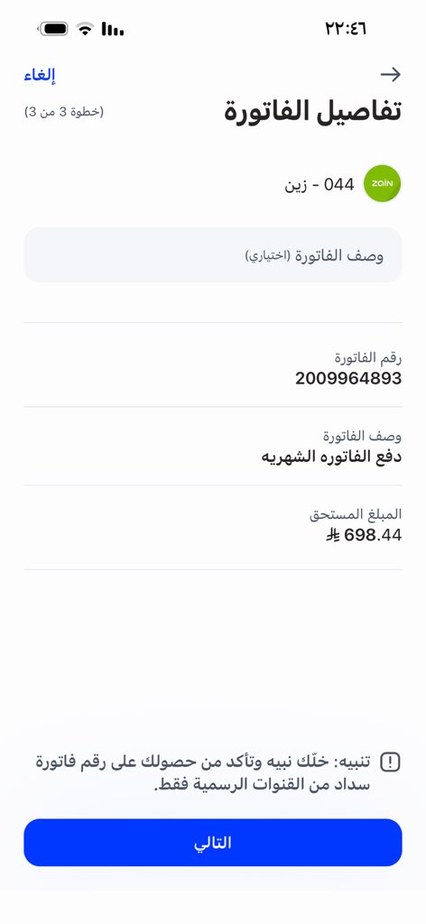 الزعيم tweet media