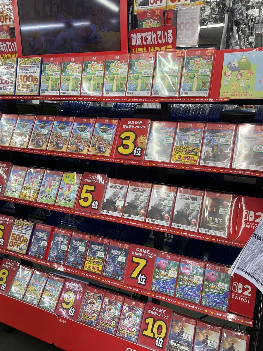 🟧ゲーム商品情報🟧 #PS5 『バイオハザード レクイエム』 『仁王3