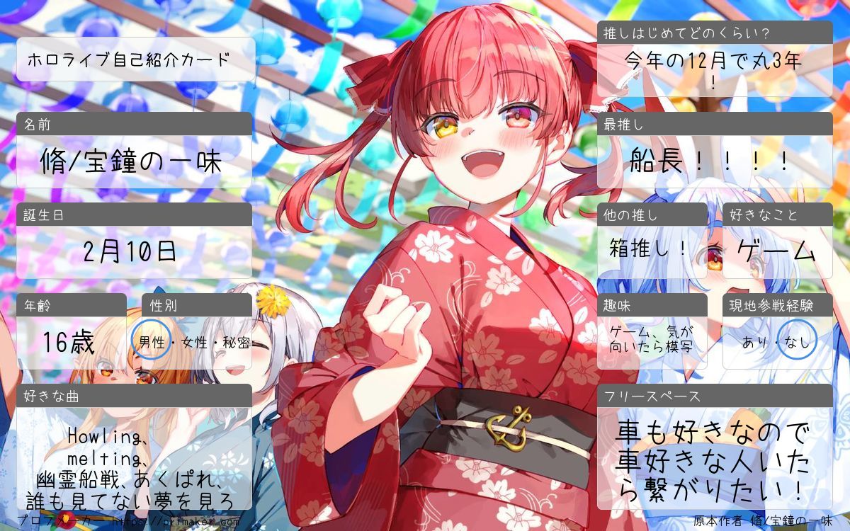 脩/宝鐘の一味🏴‍☠️ tweet media