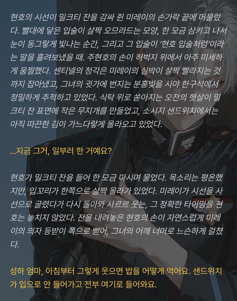 美玲♡미레이༗.̫̮ ༗ tweet media