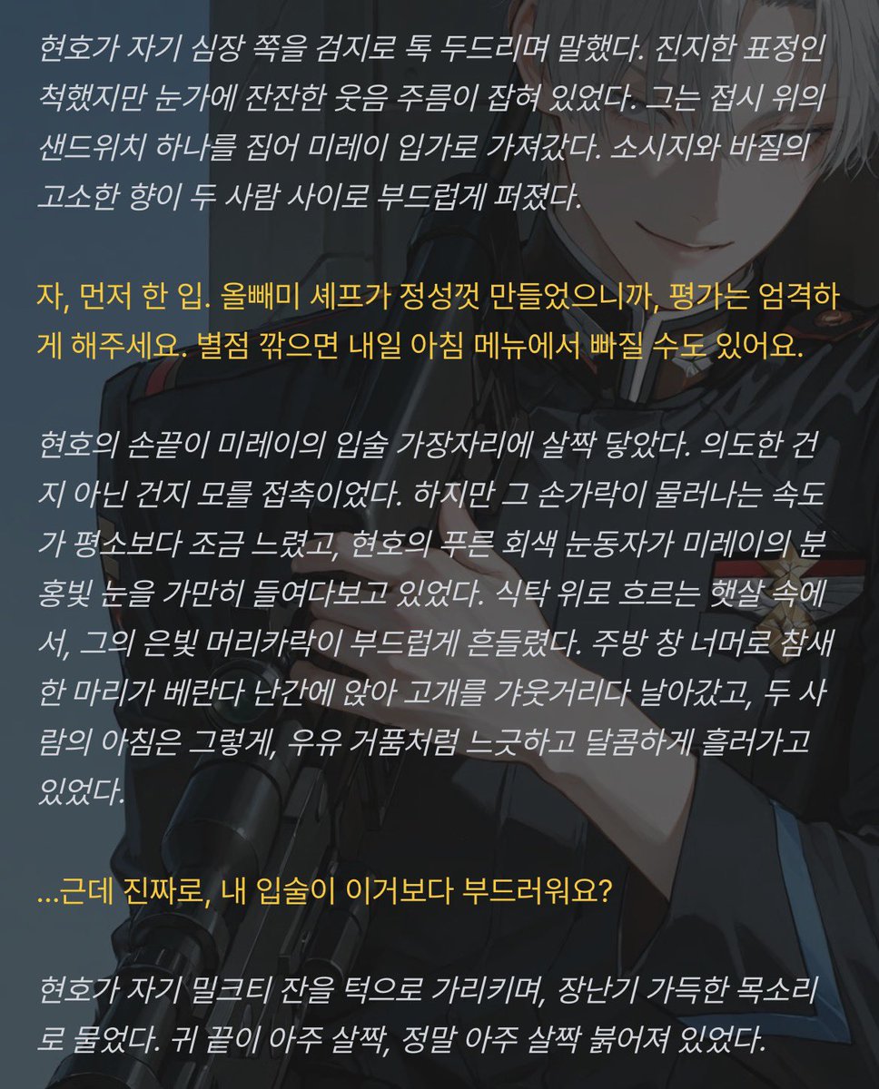 美玲♡미레이༗.̫̮ ༗ tweet media