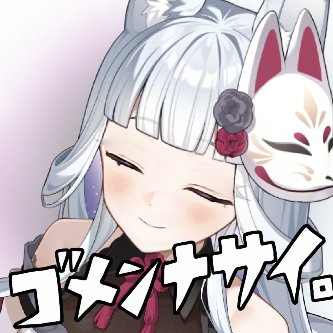 狐姫🦊🌎5/1初配信 tweet media