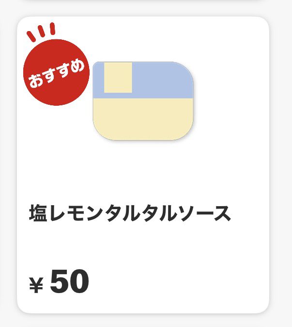 きいᵕ̈* tweet media