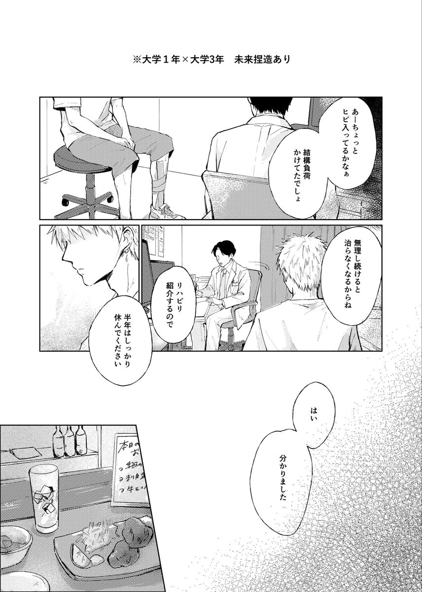しいら@5/6 西アトリウム　テ44a tweet media
