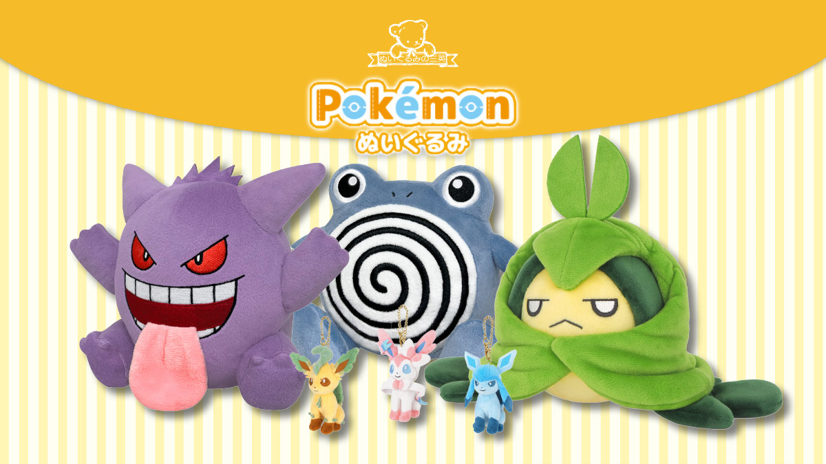 PokéJungle 🌱 Pokémon news for games, merch & more tweet media