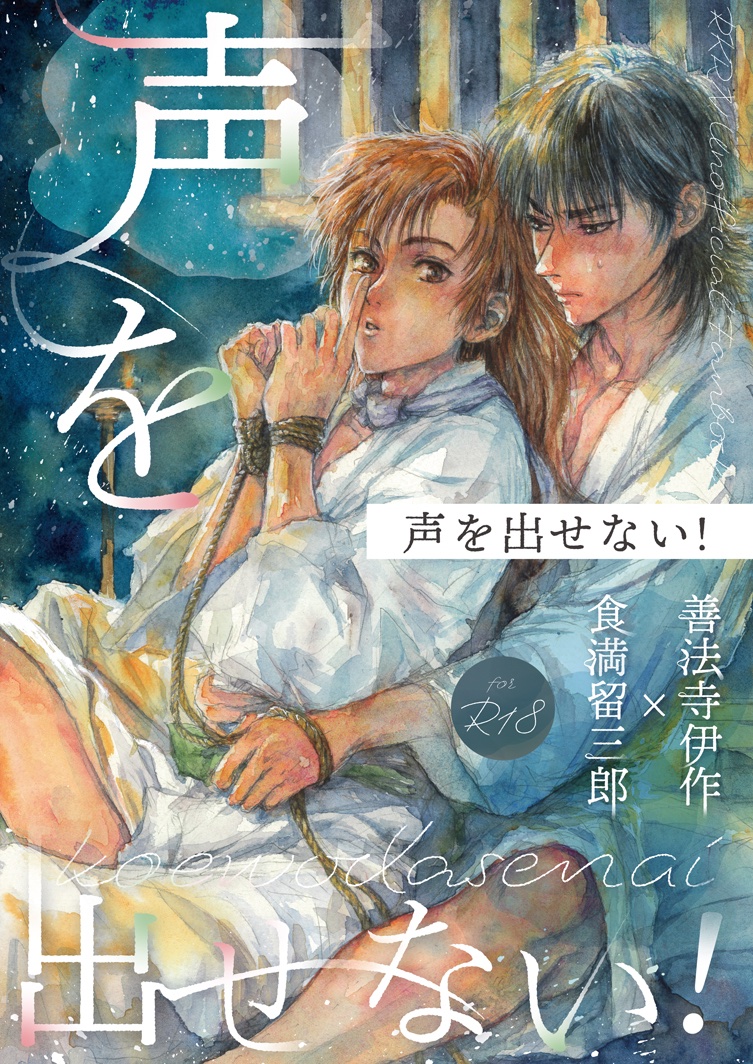 イサザ@5/6西1キ26b tweet media
