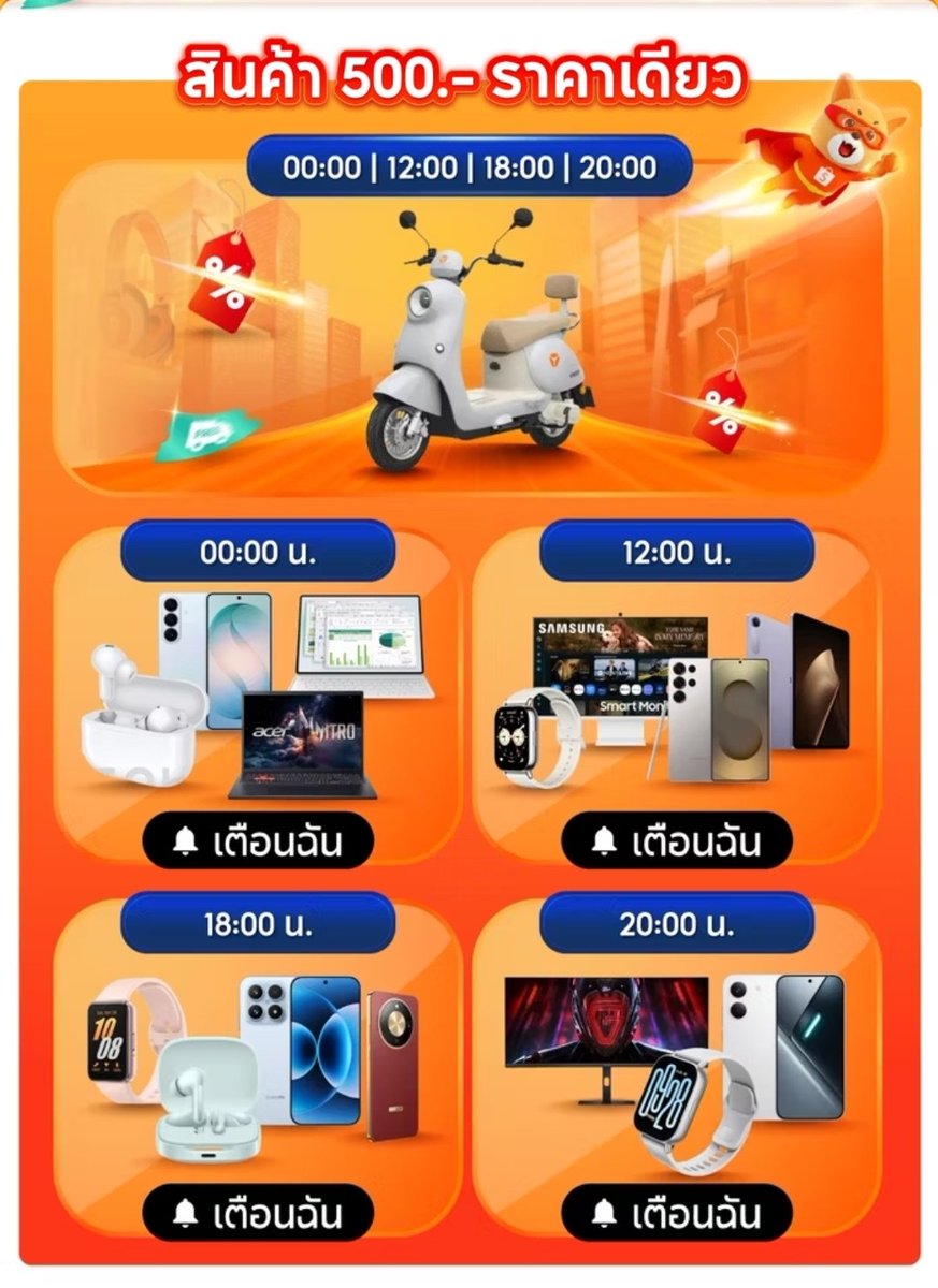 nirumi's tweet image. จะ 5.5 ละ ใครจะซื้ออะไรใน Shopee อย่าลืมไปกดโค้ดส่วนลดกันไว้ด้วยนะ

s.shopee.co.th/6AhaD3LkBx

#ShopeeTH
#Shopee55ลดโหดดีลหั่นครึ่ง
#ครบคุ้มไวการันตีที่ช้อปปี้