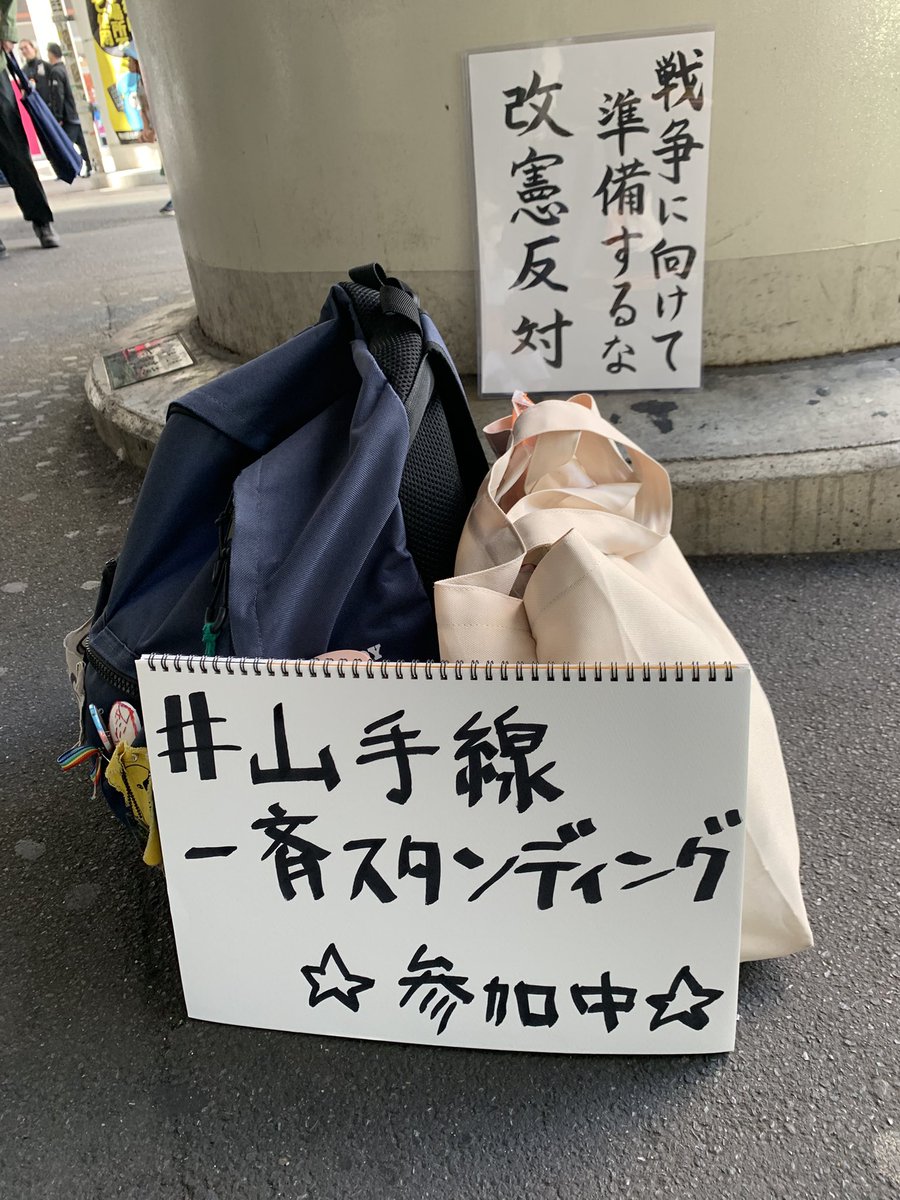 ゆーぼー🤧#就活セクシズム 署名受付中 tweet media