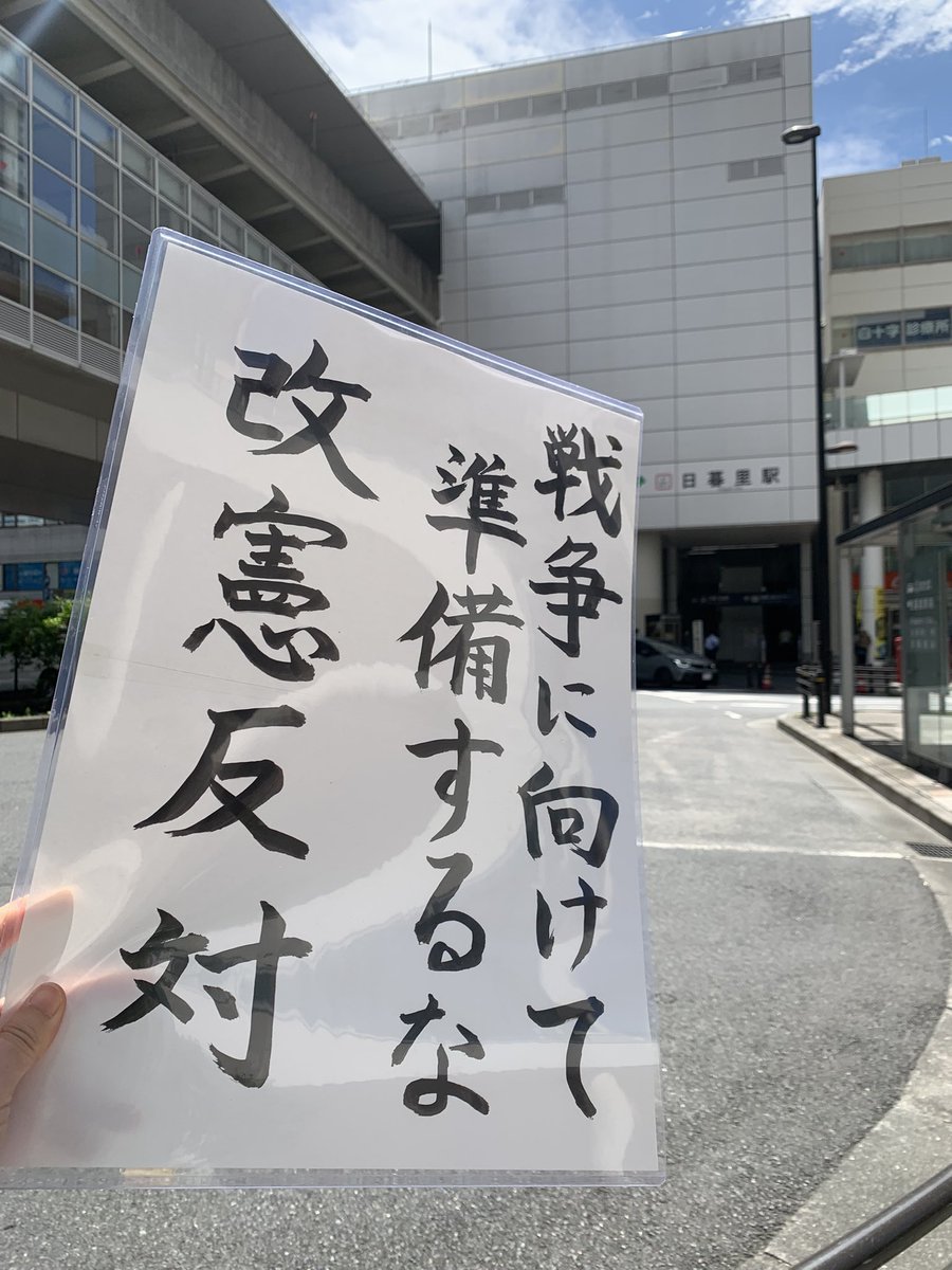 ゆーぼー🤧#就活セクシズム 署名受付中 tweet media
