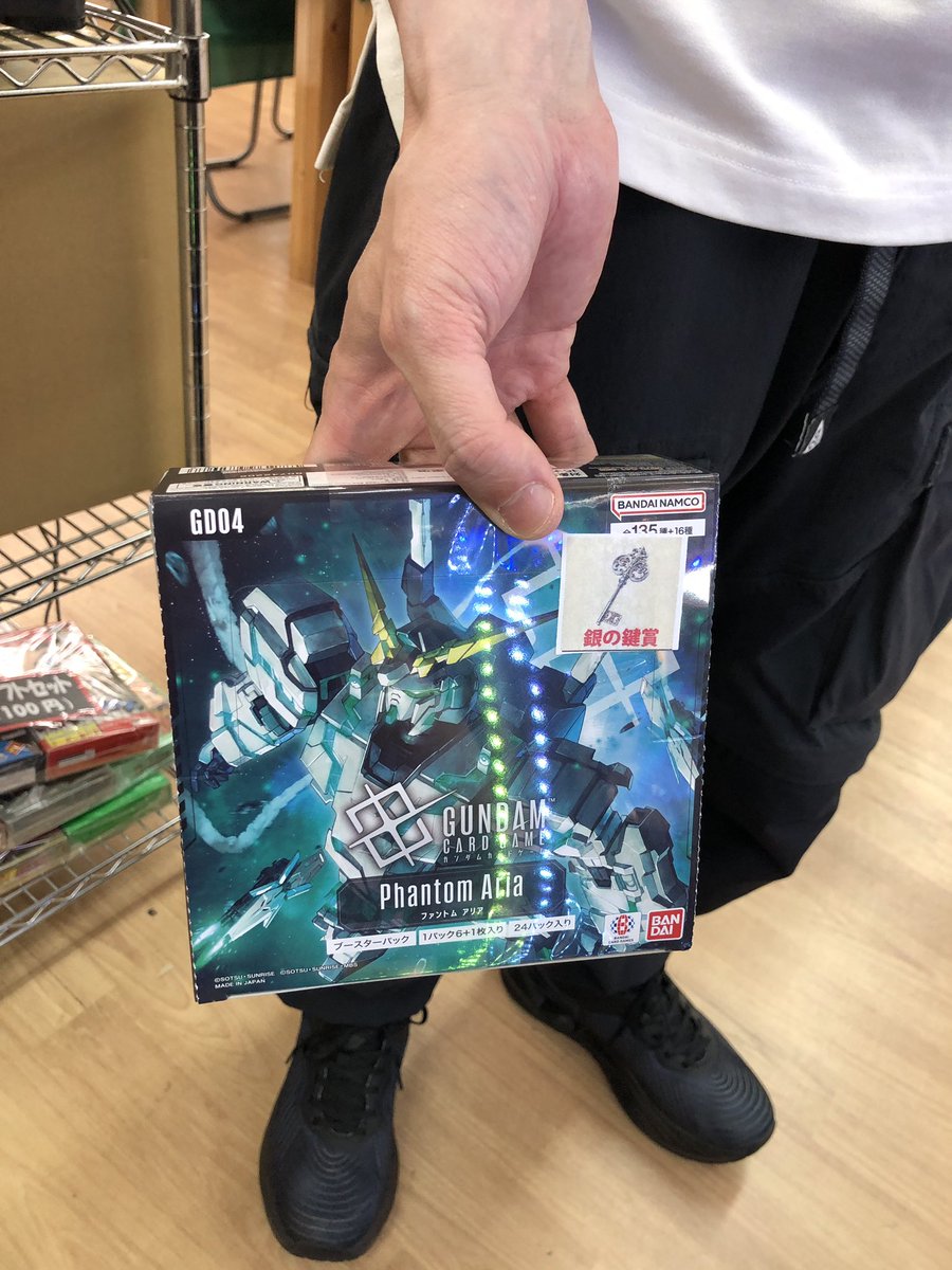 【ホビー買取強化中!!】BOOKTOWN関店（ブックタウン） tweet media