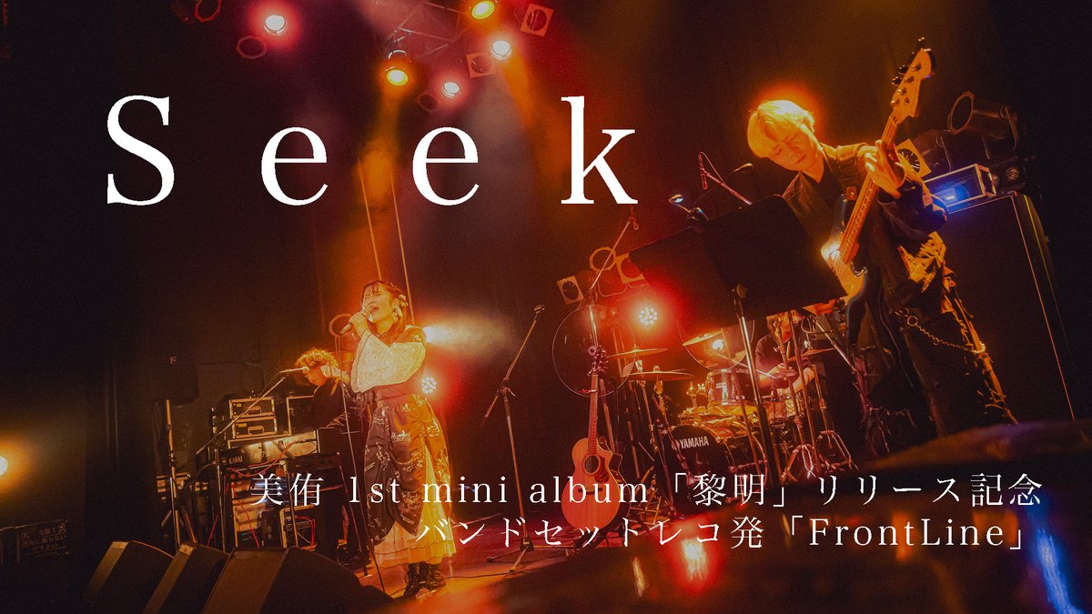 美侑 tweet media