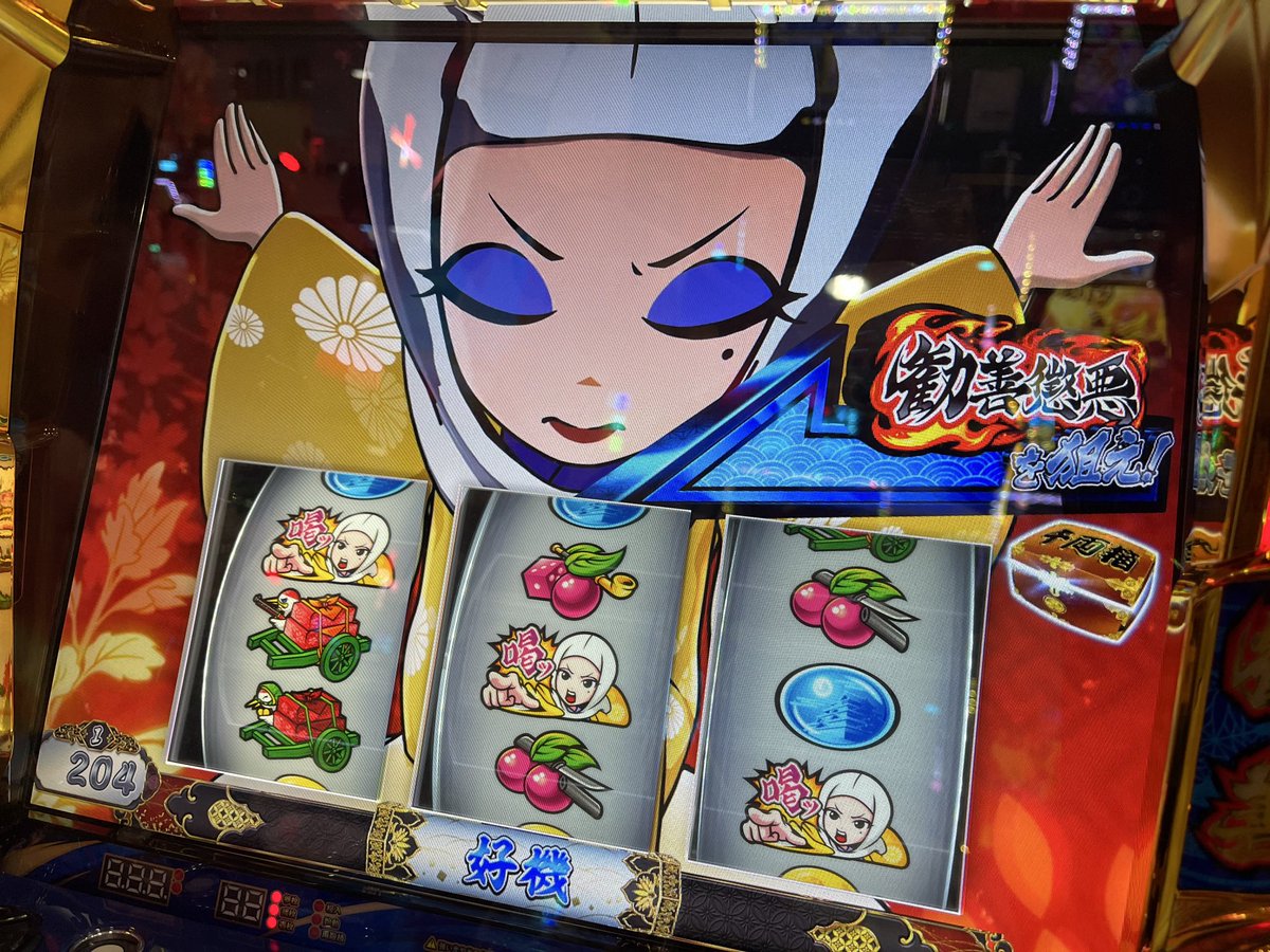 Post by しんのすけ⁺²⁹⁷ on X: せくしー