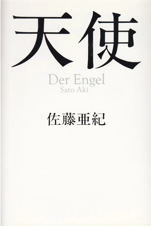 ᗰᗩᗞᗞᕮᖇ@遅読書暮らし🐈⬛ tweet media