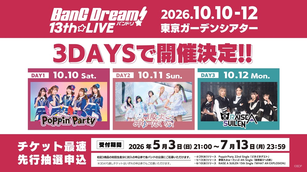 BanG Dream! 13th☆LIVE
