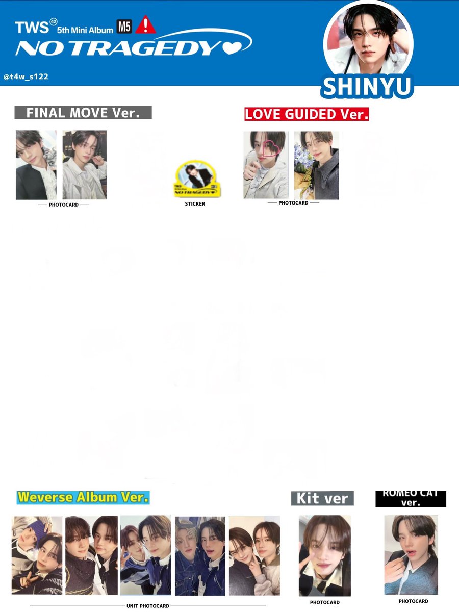 しゅな取引垢 tweet media