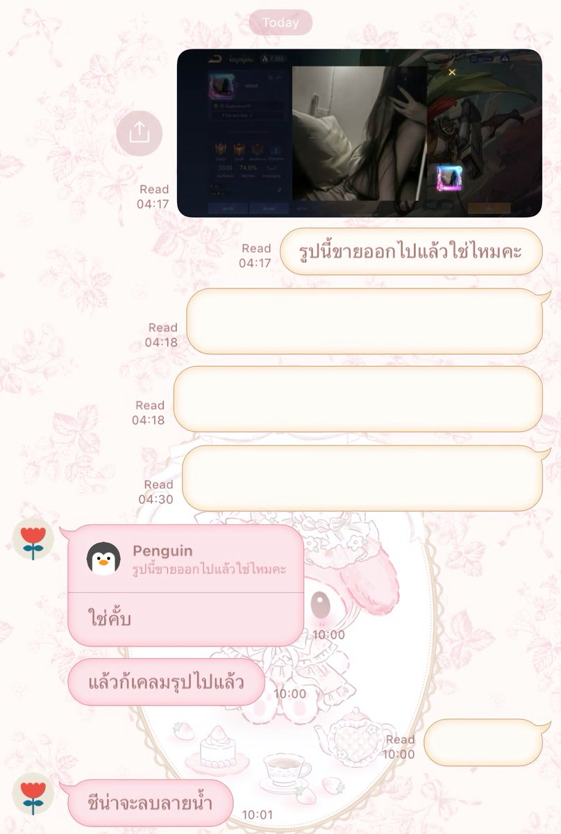 lynnie tweet media