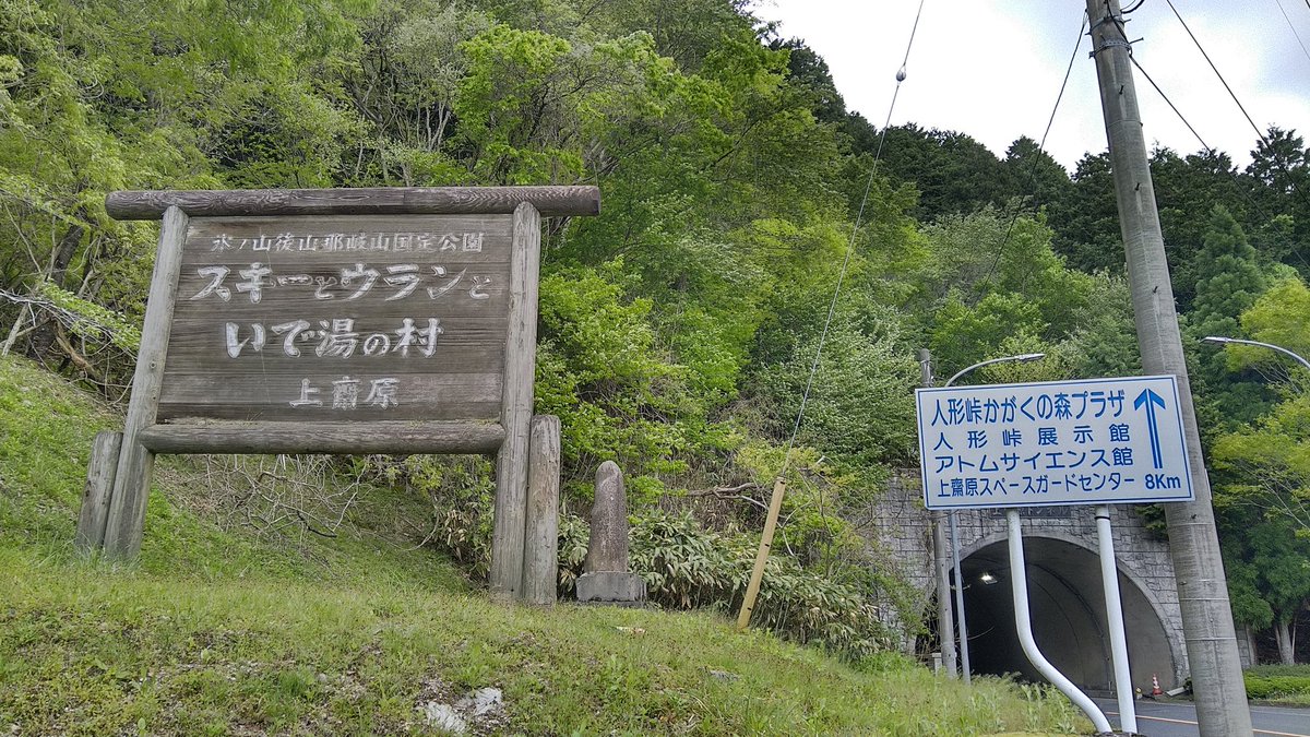 はらしとと tweet media
