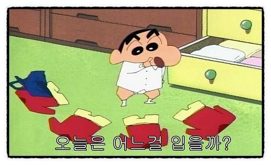 짤곧내