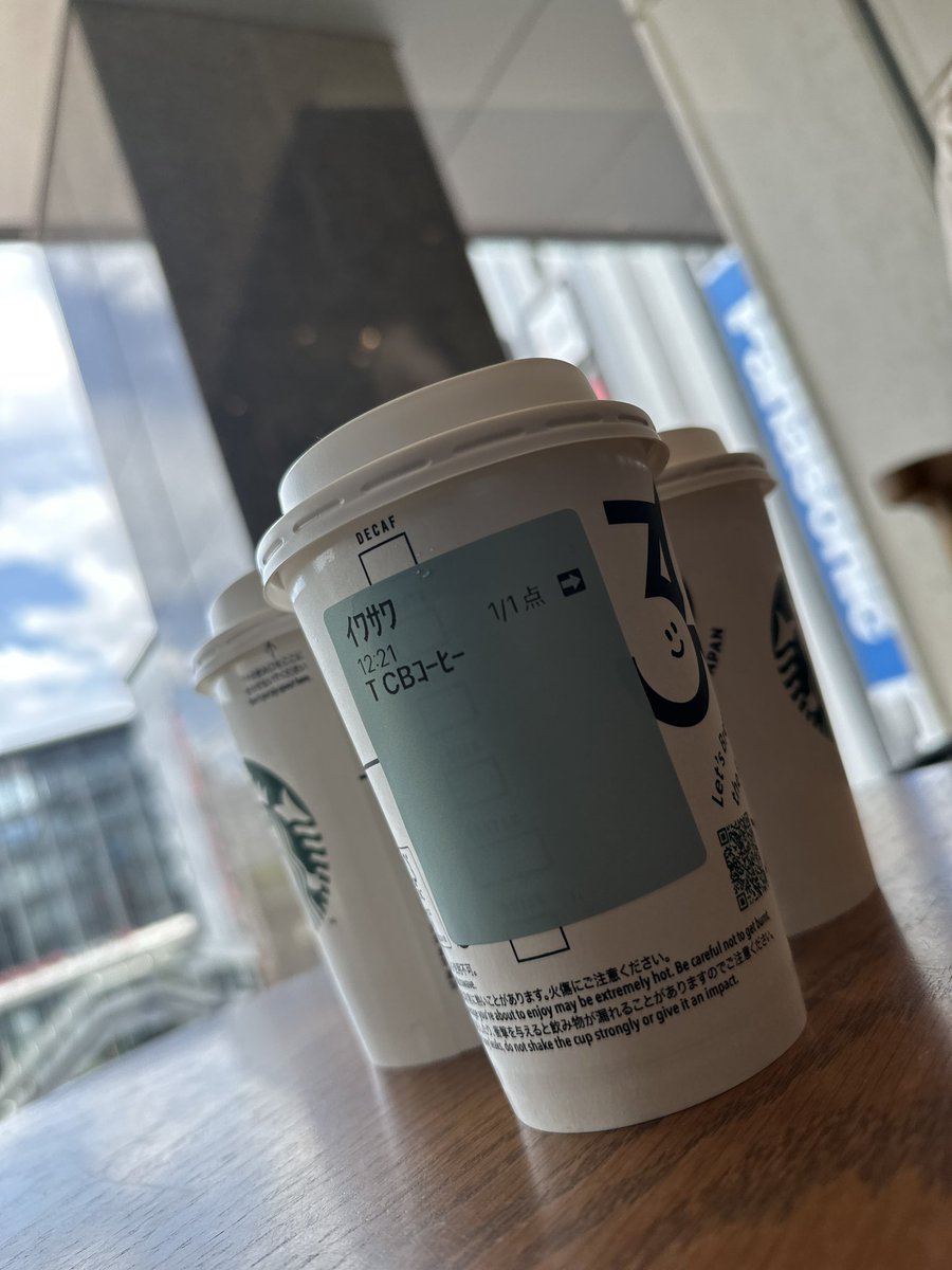 ☕️