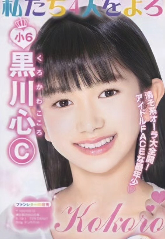 この天使めっちゃ出ました💦💦 tweet media