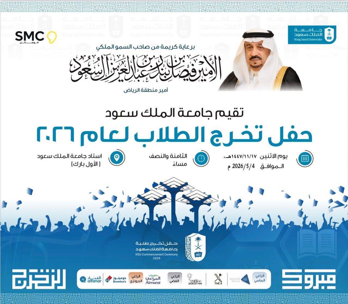 صالح مسفرالوادعي tweet media