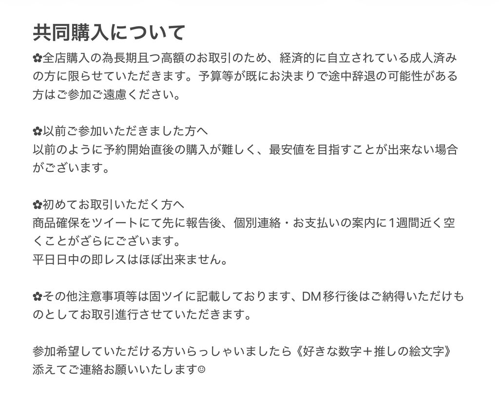 ☆あおいろ★ 固ツイ参照 tweet media