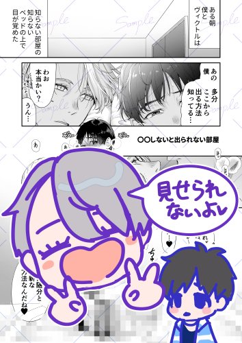 りゅうき❄️5/6東3ぬ45a tweet media