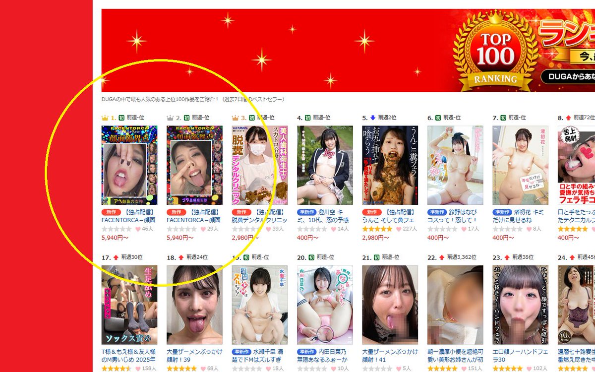 カバカバ男 tweet media