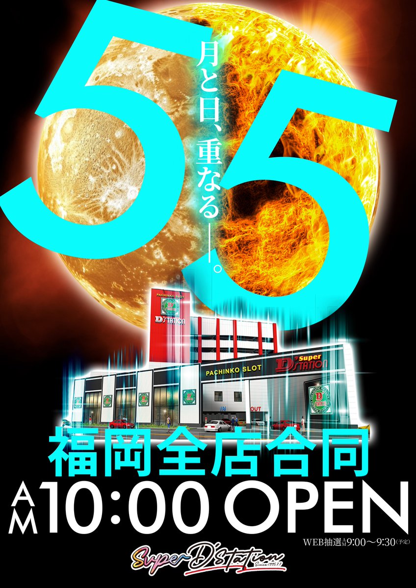 🎀🎀🎀5月5日(火)🎀🎀🎀 ＝＝＝＝＝＝＝＝＝＝＝＝＝＝＝ 🚗GWも