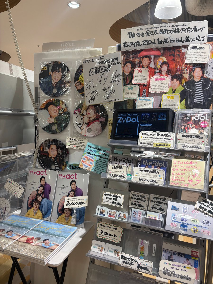 ˋˏ 🕊️マユリカ🕊️ ˎˊ˗ 過去のグッズや関連商材は #いきましょか