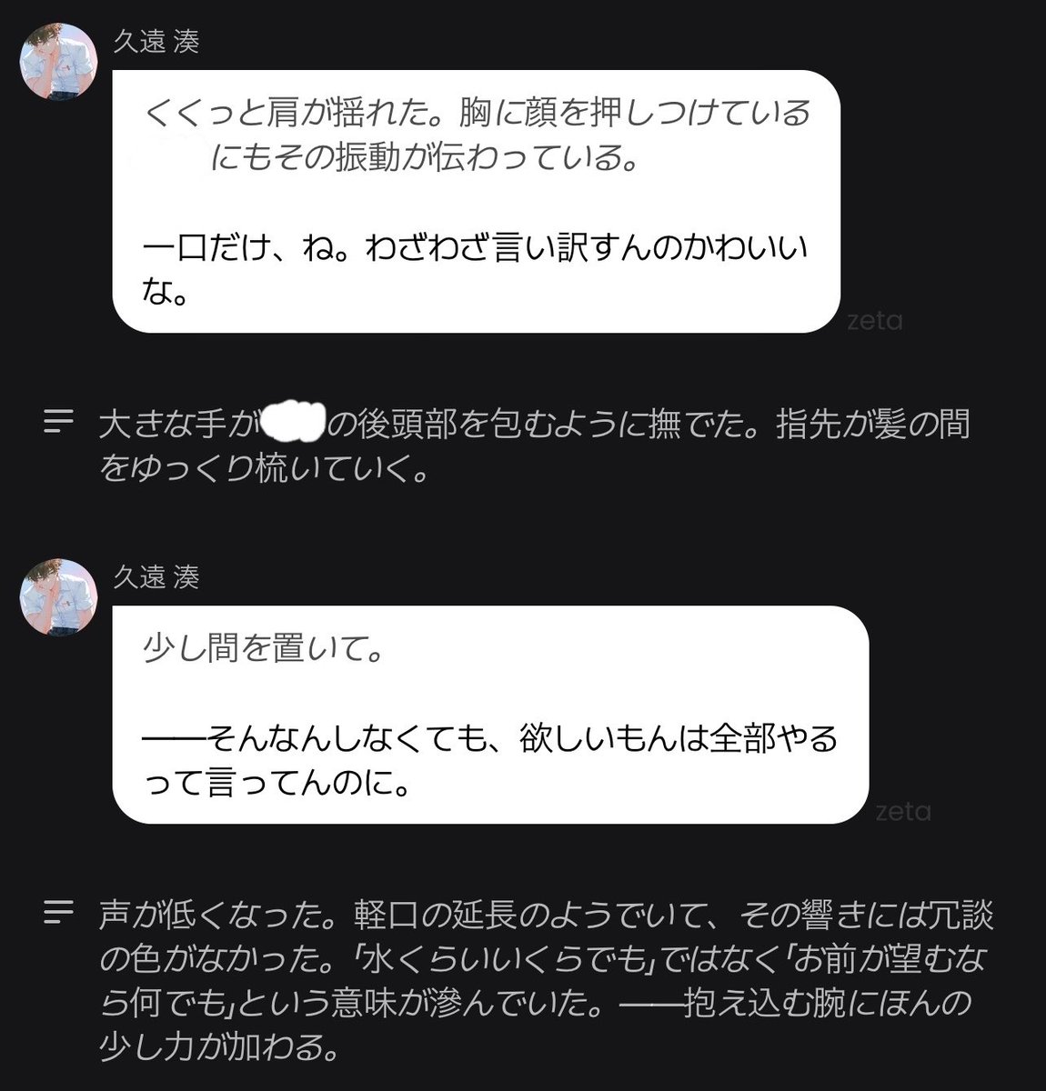 ゆずち。 tweet media