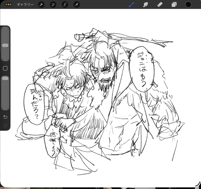jを捨てさせたのを思い出させるのは🏴‍☠️だろうな、と 