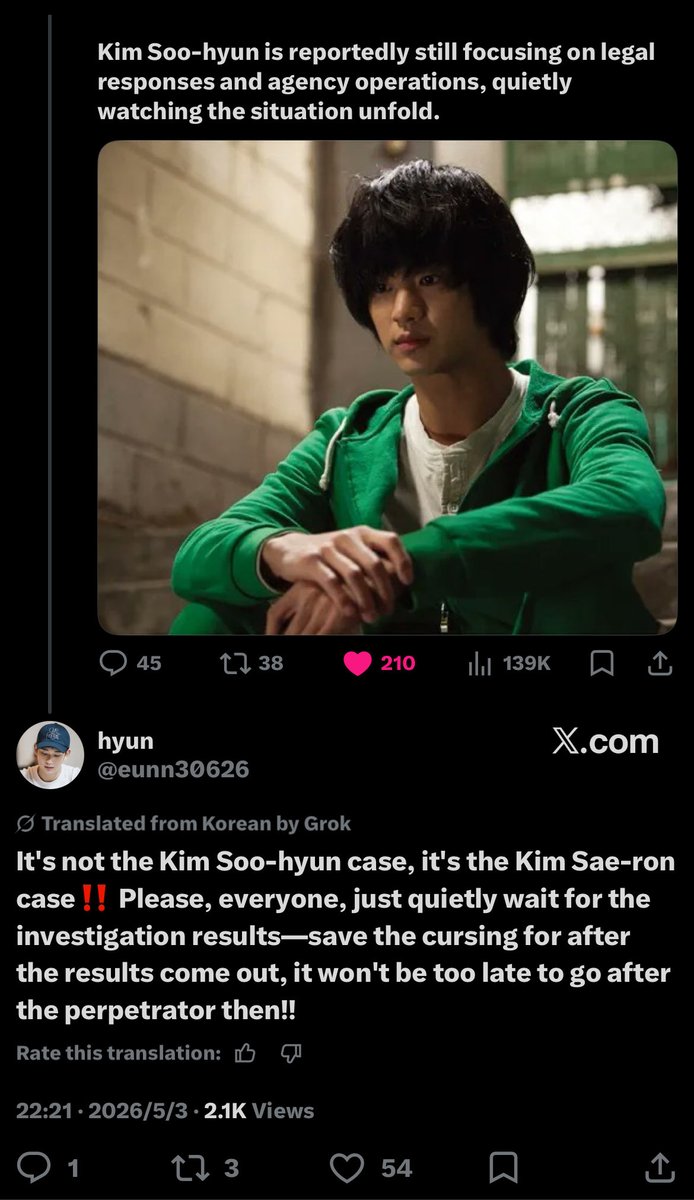 johnbonepie's tweet photo. Awww the ajumma is not happy coz everyone keep call it “the Kim Soo Hyun case” 🤡🤡🤡 https://t.co/tX69VjdmH6