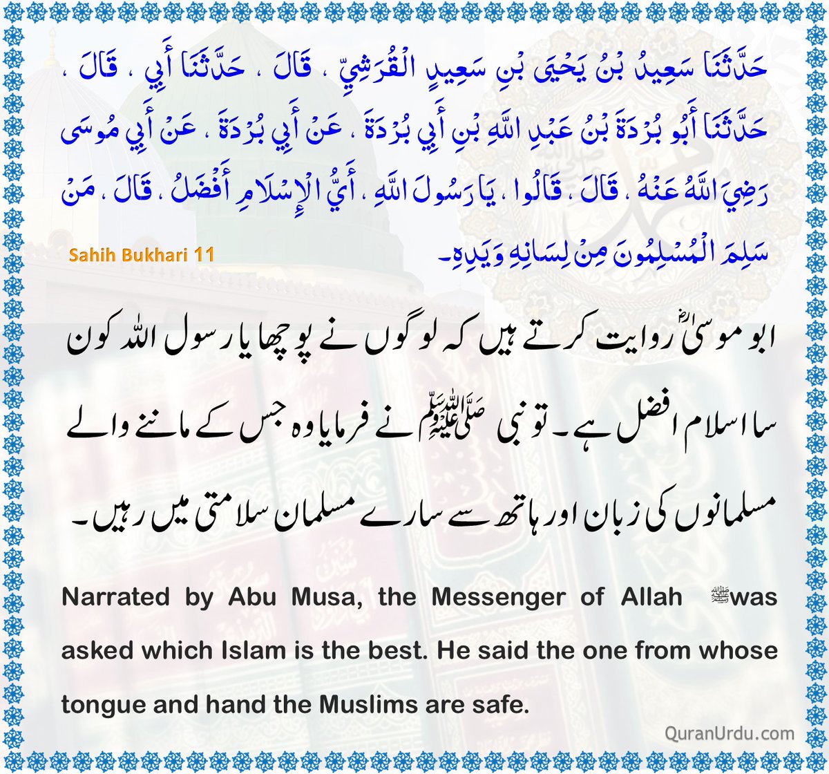 sajjadbhatti70 tweet media