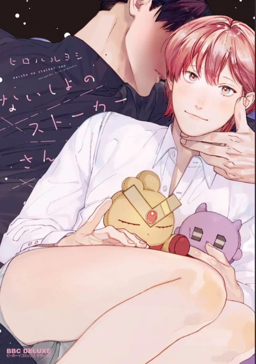 your_BL_pal's tweet image. BL RECOMMENDATION
#678
Title: My Secret Stalker
Author: Hiro Haruyoshi
Status: Complete
Tags: #Yaoi #Smut #Romance #Stalker #Workmates #Obsessive #Manga

- check out the thread for synopsis &amp;amp; sneak peek -

• follow @your_BL_pal for more •

[ like &amp;amp; share ]