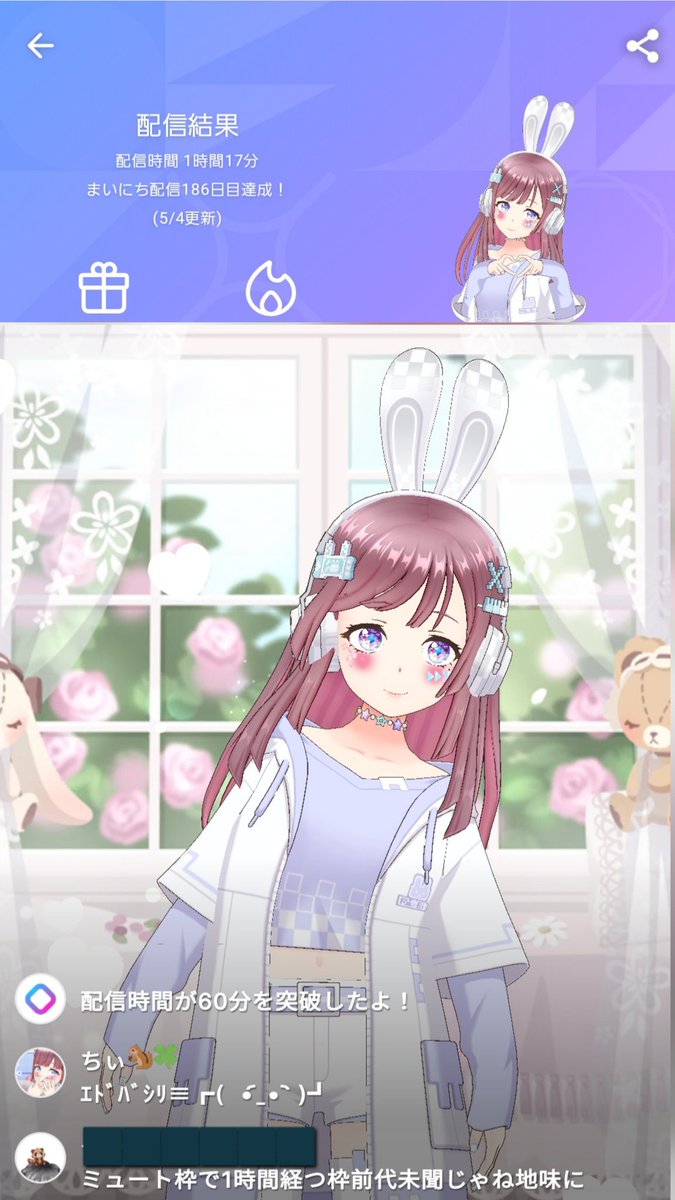 ちぃ🐿🍀 tweet media