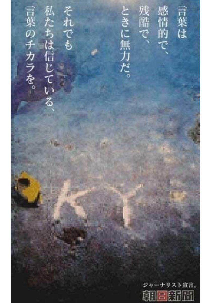 Bonjour AKIRA tweet media