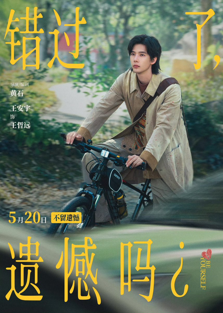 Wang Anyu Bus Center tweet media