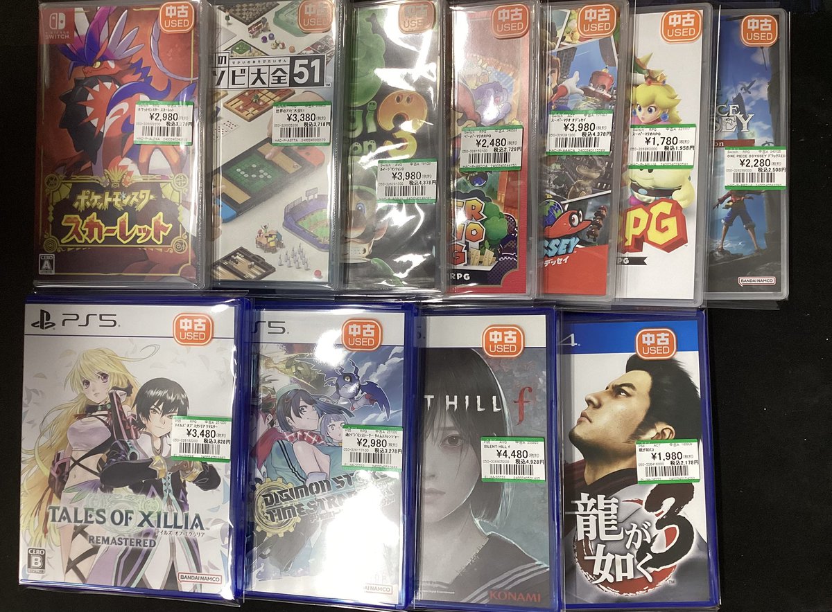 ojamakan_g's tweet image. 🥑入荷情報🥑

 #SW #PS5 #PS4
各種ソフトお買取させて頂きました🌋
中でもおすすめは『スーパーマリオRPG』🎀
ゲーム初心者にも玄人にもオススメできる名作です🛸🛸