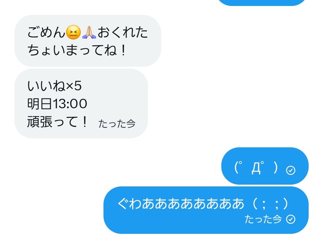 マカロニサラダ🥗【ふむふむ族】(拡散勢) tweet media