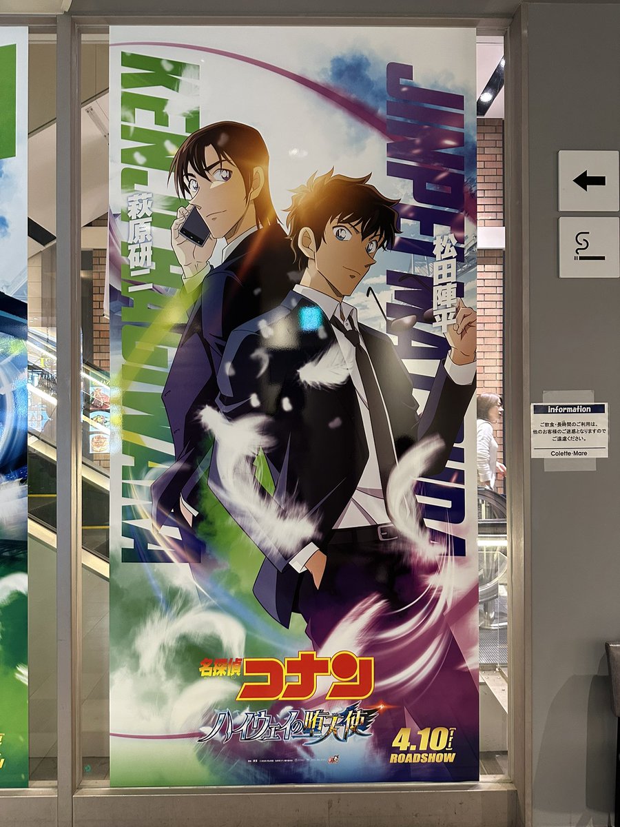 浅葱 (@akatuki_hotaru) / Posts / X