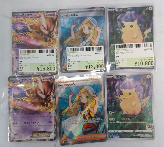 ミュウツーEX & リーリエの決心 セット 買取速報】📢✨ #ポケモンカード 激アツ買取完了‼️🔥 ・ミュウツーEX