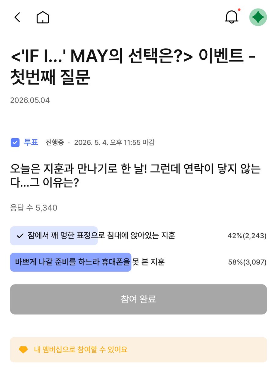 ㅁ ㅔ미 tweet media
