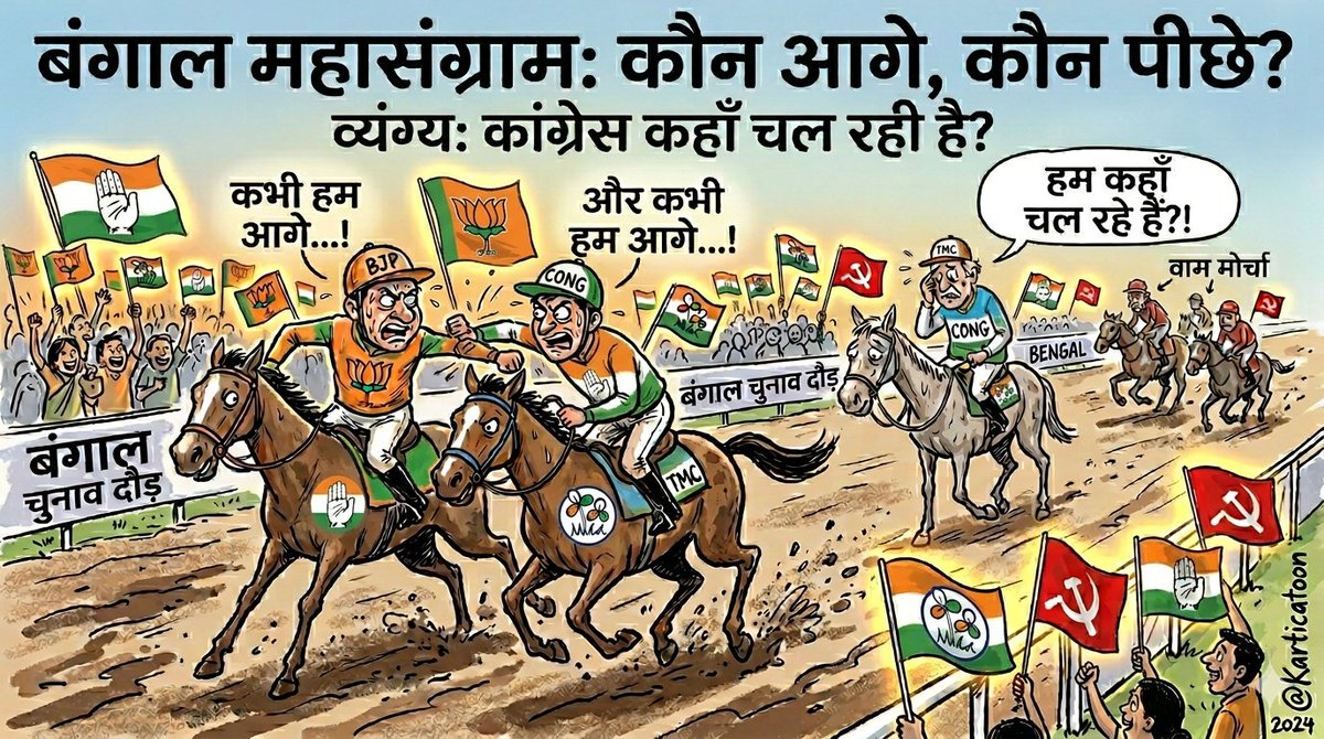 Kamar Rajput tweet media