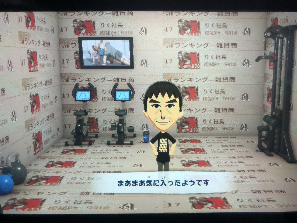 モグモグ子 tweet media