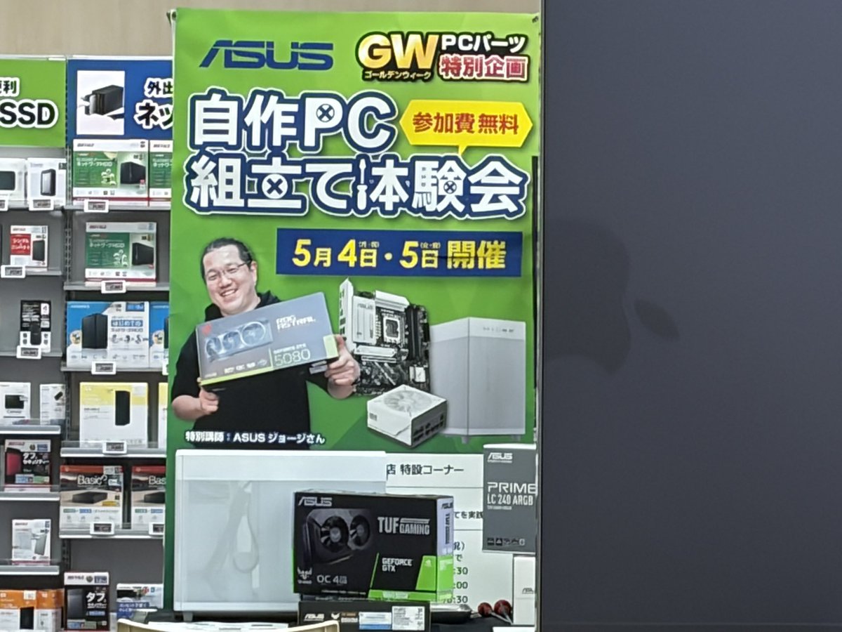 Dai（マイスター上級目指す） tweet media