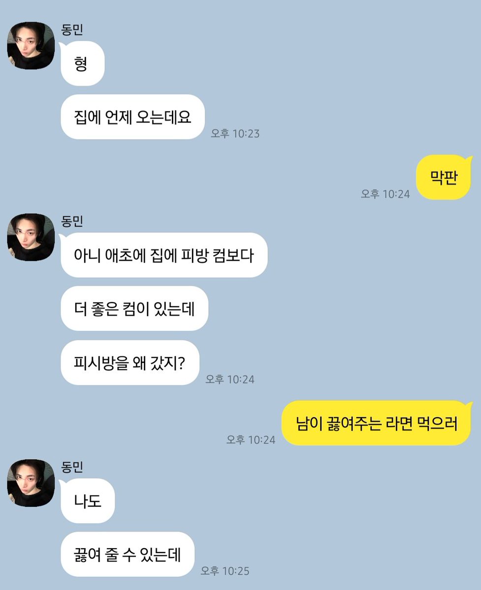김점산 tweet media